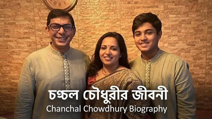 দম সিনেমার অভিনেতা চঞ্চল চৌধুরী: জীবনী, ক্যারিয়ার ও জনপ্রিয় কাজ | Chanchal Chowdhury Biography