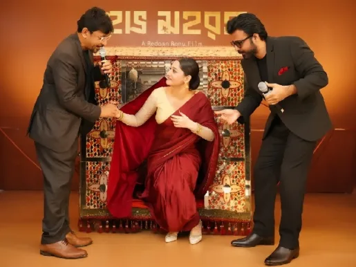 দম সিনেমার মহরত অনুষ্ঠানে পূজা চেরিকে পালকি থেকে নামাচ্ছেন আফরান নিশো এবং চঞ্চল চৌধুরী